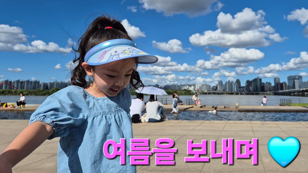 2025.09 [지유의 성장일기] ep2. 날이 좋았던 9월의 우리!