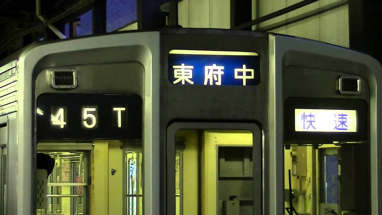 都営10 000幕車　幕回し