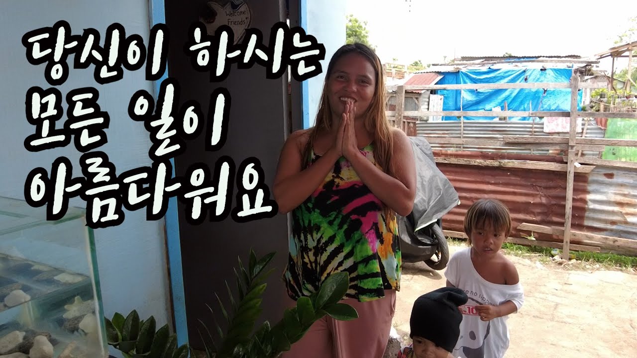 구독자가 원하시는 가정을 찾았습니다(Donation)