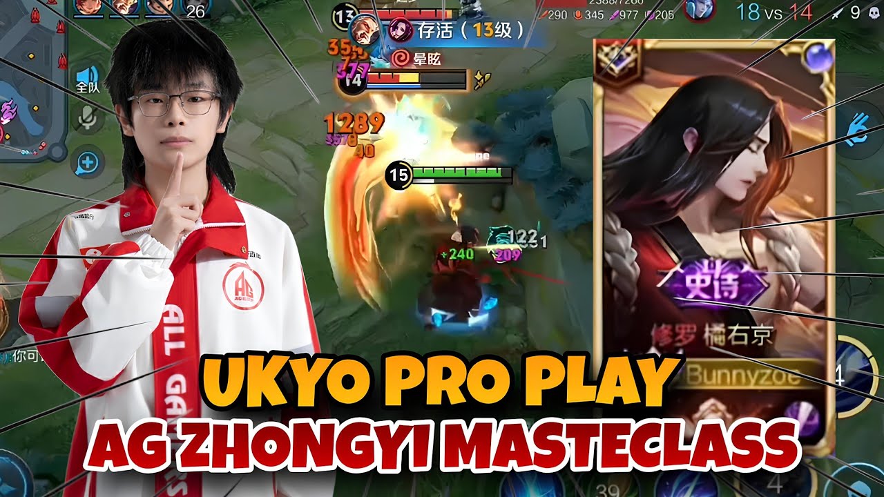AG ZHONGYI MASTERING UKYO 😱 PRO-LEVEL MECHANICS AND CLEAN EXECUTION | HONOR OF KINGS