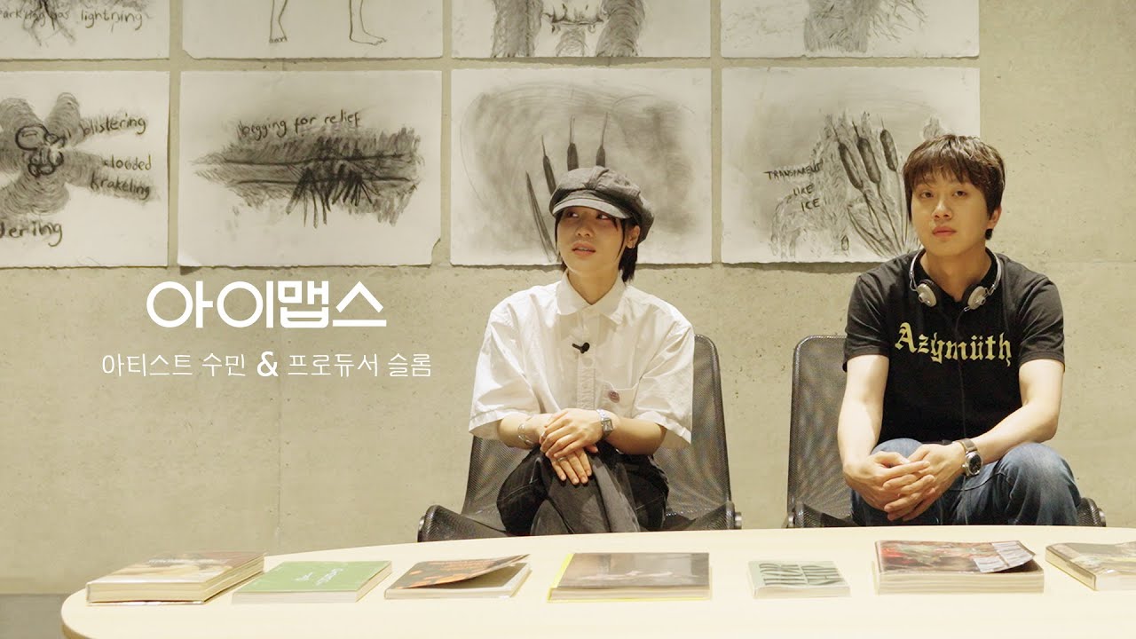 수민 & 슬롬의 취향이 담긴 강남구 플레이스 #아이맵스