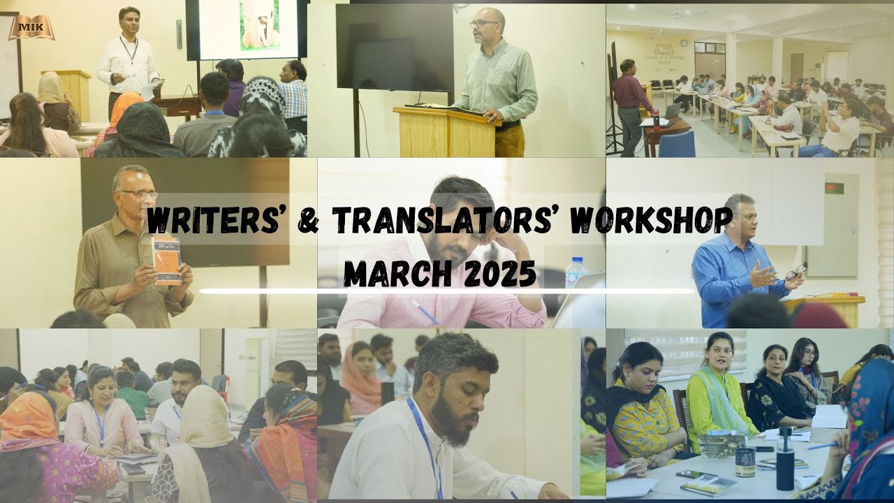 Writers' & Translators' Workshop March 2025