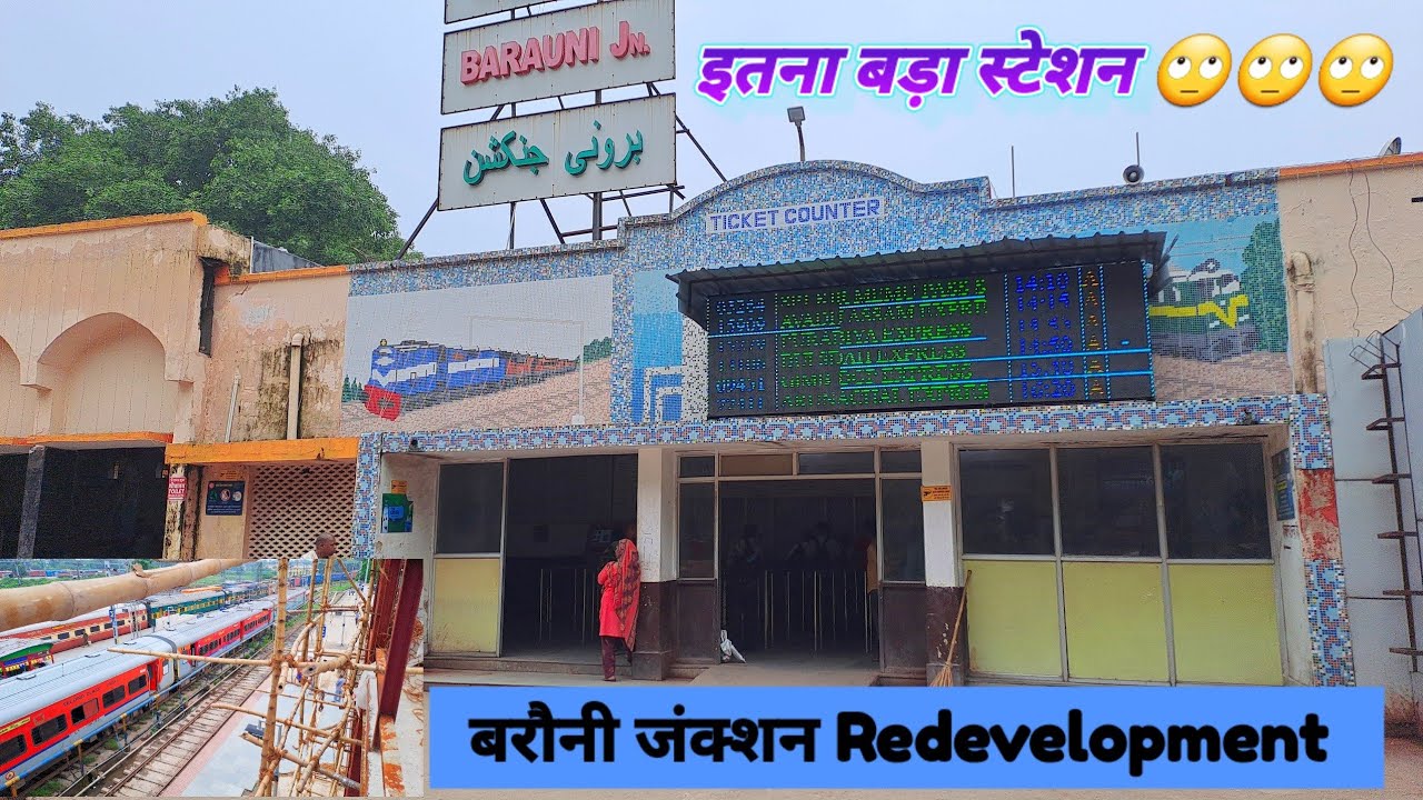 Barauni junction | Redevelopment of Barauni station | kaisa hai Barauni station | @localinfobyts