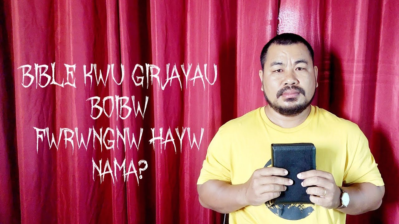 Bible kwu Girjayau boibw fwrwngnw hayw nama? Daoha Muchahary..