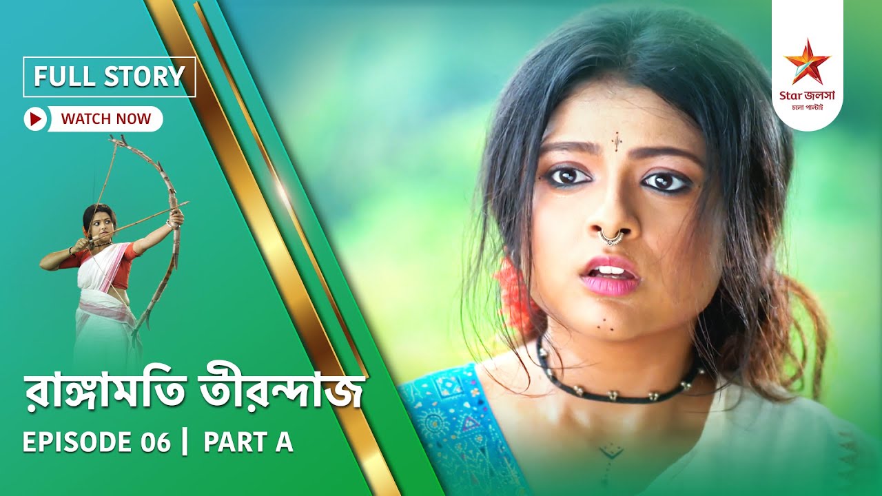 Full Story | Rangamati Tirandaj | Episode 6 | Part A