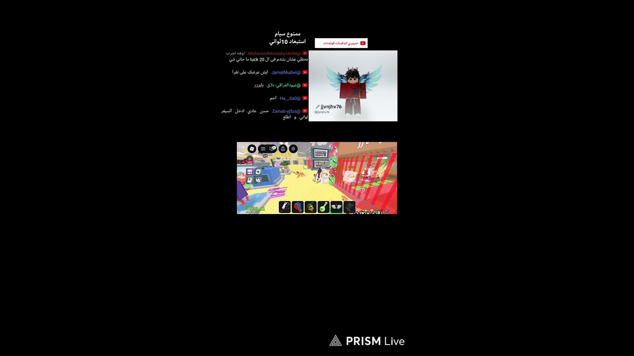 اتبادل ماب سرقه(متطلبات دراغون بجميع انواعه و قارمات)#shorts #roblox #bloxfruits
