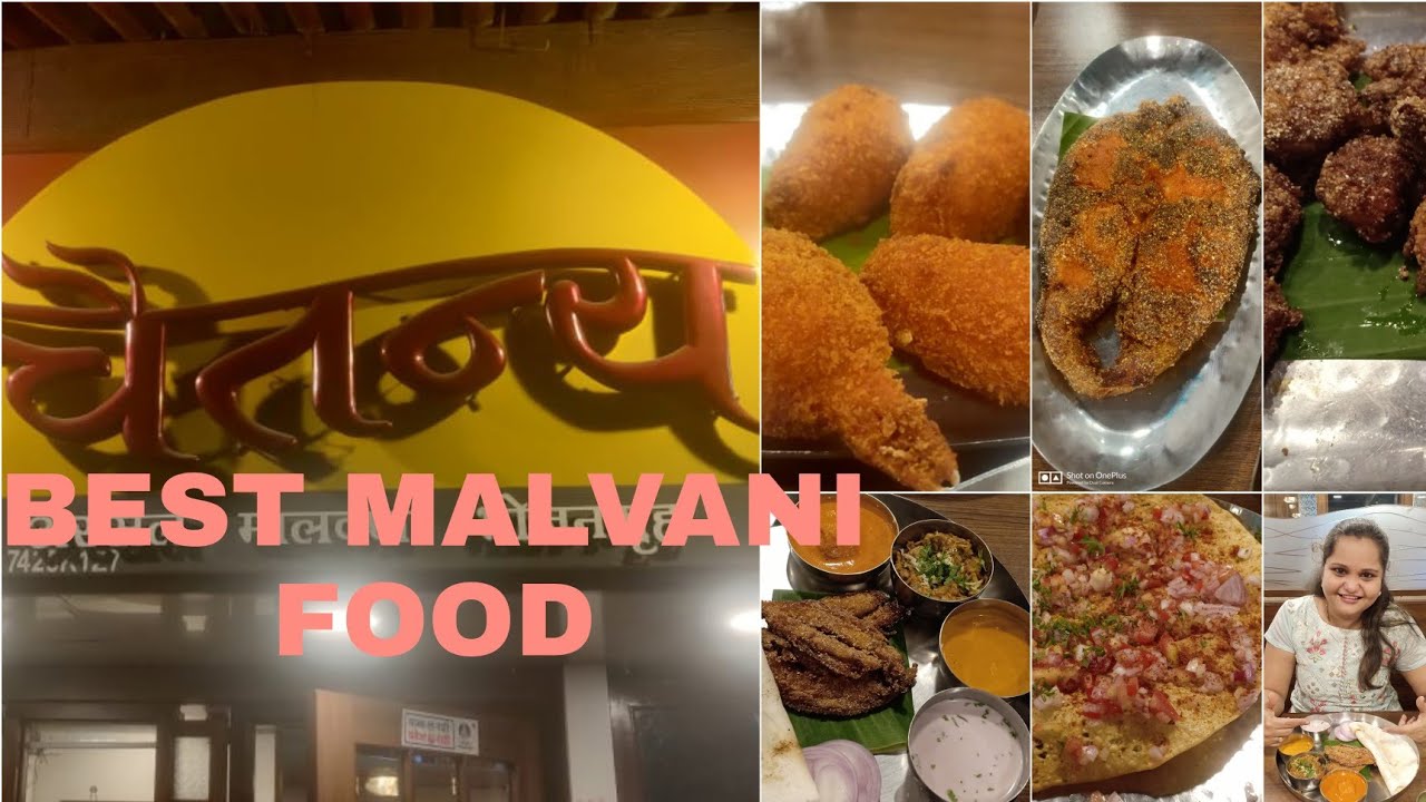 Hotel CHAITANYA मुंबई| Best Seafood | Chaitanya Dadar West | मालवण ची आठवण करून देणारे पदार्थ 🍴|