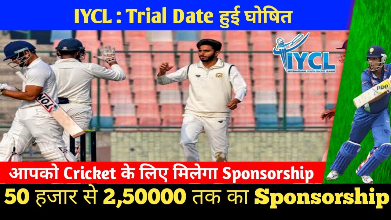 Iycl Trial Update 2021 | IYCL Trials 2021 | IYCL Trial Date | #IYCLEAGUE#IYCL #iycleague #iycl2021