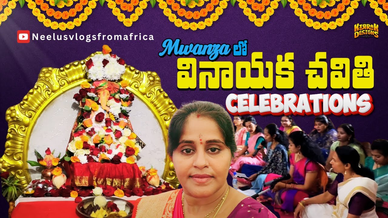 VINAYAKA CHAVITHI CELEBRATIONS IN MWANZA || TANZANIA || AFRICA @Neelusvlogsfromafrica  #teluguvlogs 