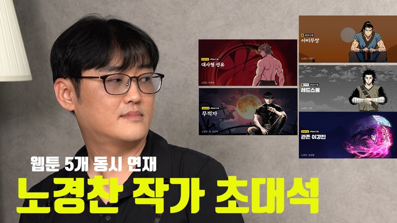 ☕️는🐴이야~ 20년차 작가가 이야기하는 웹소설의 모든것!