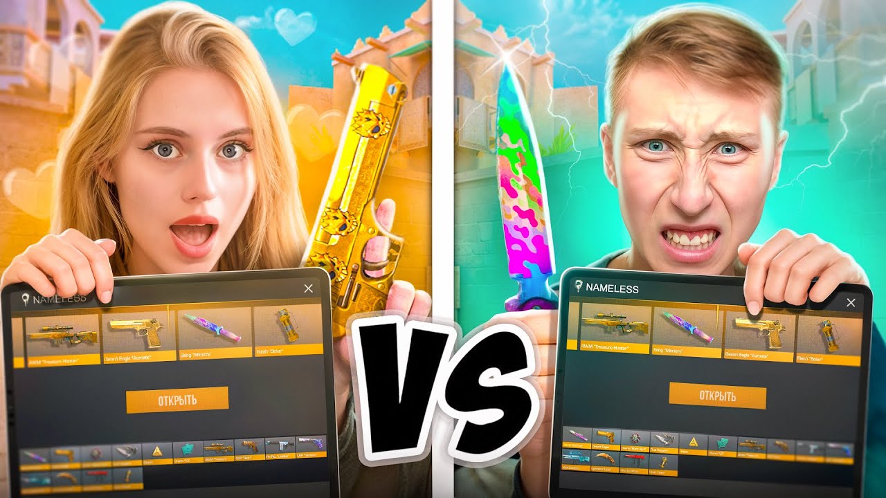 🥵 ДУЭЛЬ но КАЖДЫЙ РАУНД МЫ играем С ДРОПОМ из КЕЙСА в STANDOFF 2