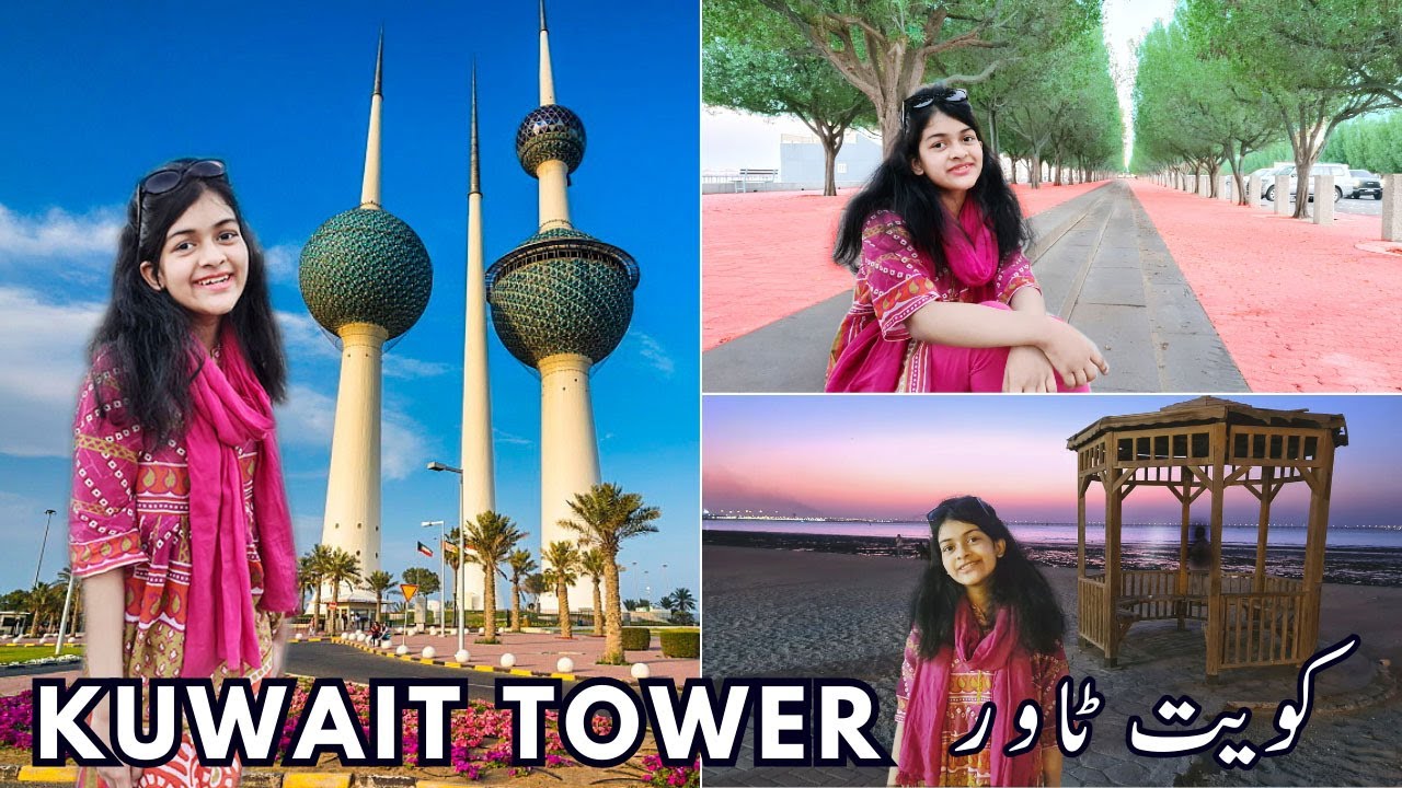 KUWAIT TOWER | کویت ٹاور | KUWAIT BEACH | travelwithsharmeen