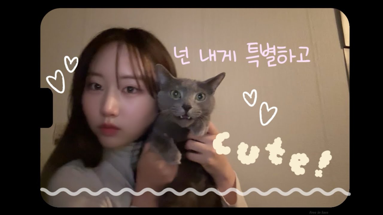 적재-넌 내게 특별하고(covered by Free in love) 