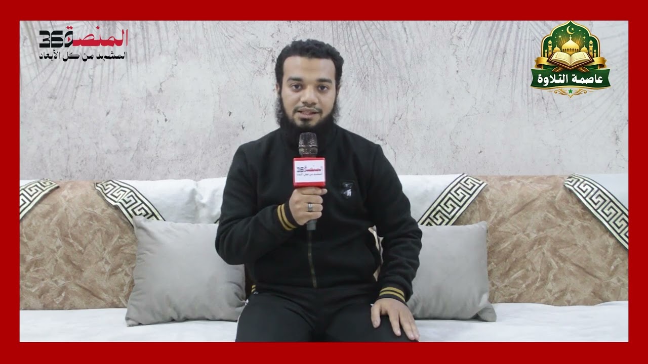 من ميت حلفا عاصمة التلاوة.. انطلاق مسابقة القرآن الكريم في رمضان 2026