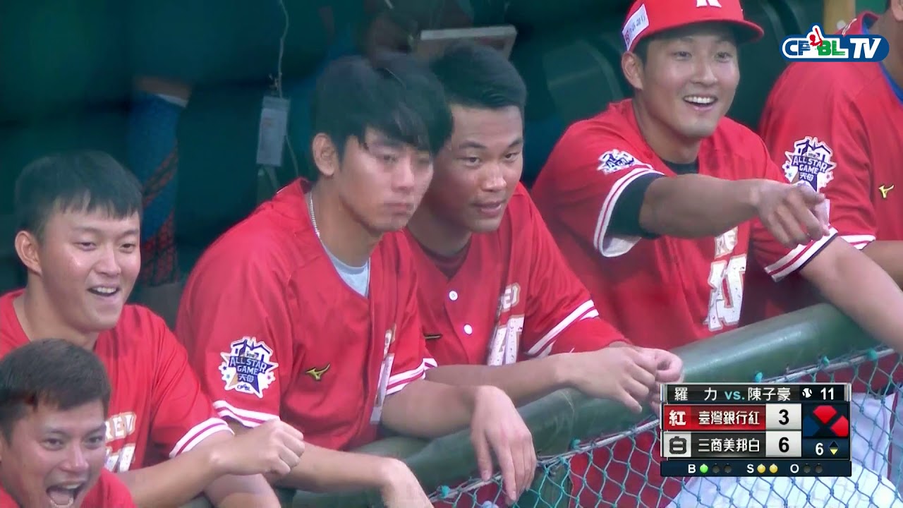 07/07 台銀紅 vs 三商美邦白 賽後，白隊陳子豪連兩打席都獲得紅隊球員的大力應援，大跳陳子豪專屬應援曲
