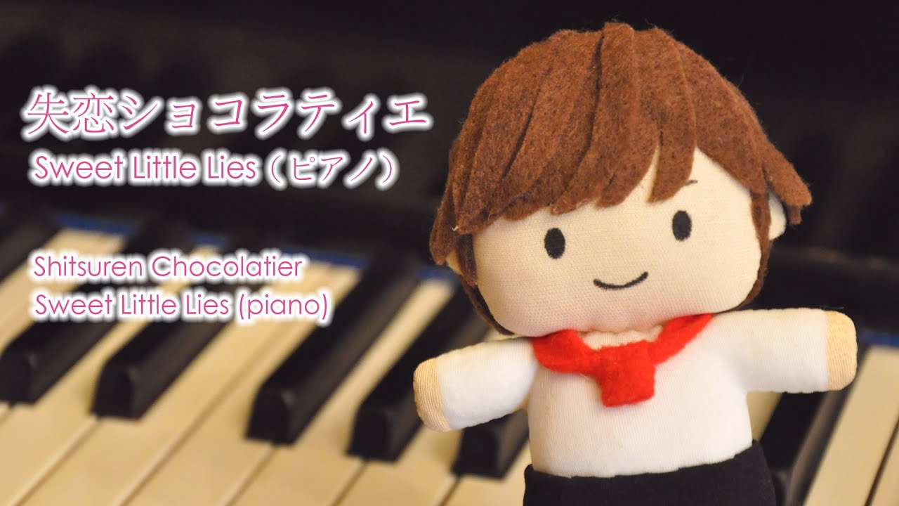 Sweet Little Lies | Shitsuren Chocolatier OST (piano arr. Finanwen) ✨ ドラマ『失恋ショコラティエ』より（ピアノ ver.）
