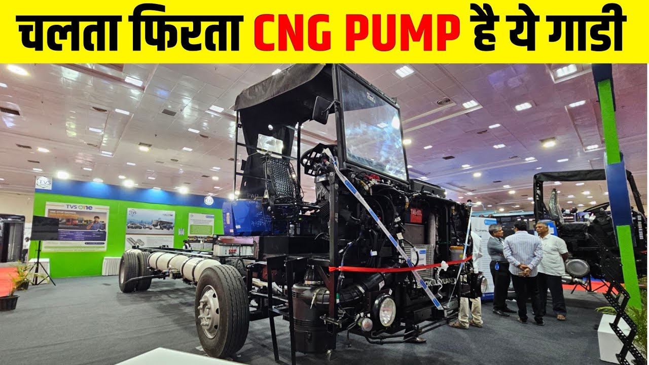 ASHOK LEYLAND 2211 CNG BUS CHASSIS | REVIEW