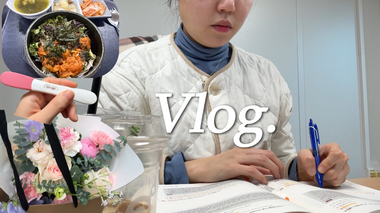 [임신준비브이로그]첫번째임신시도결과, 증상놀이, 4세아이짜증에대처하는 법, 새해다짐공부, 새로운블록구매