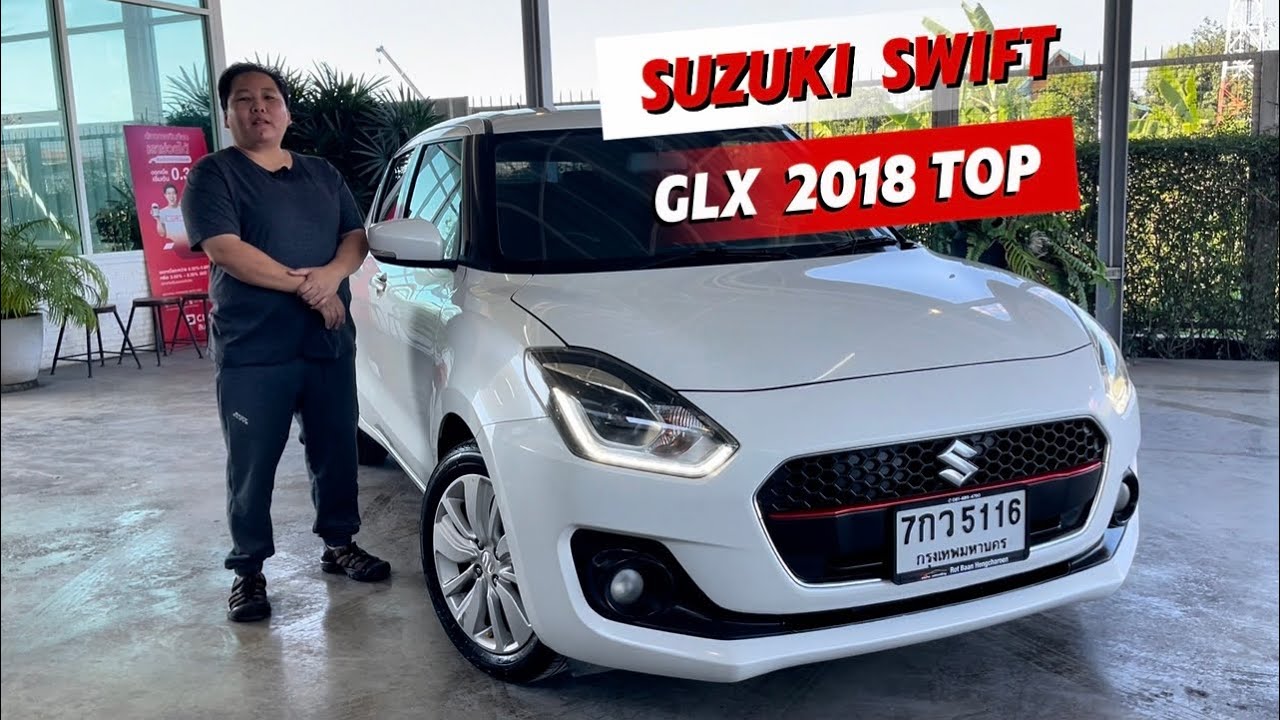 Suzuki Swift 1.2 GLX 2018 สวย