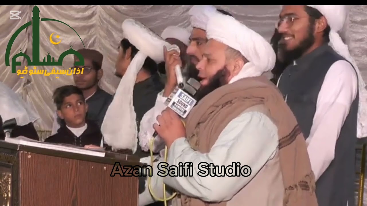 Main Kuch Bhi NAHI Lekin Sarkar Se Nisbat Hay | Muhammad Asif Baig Saifi
