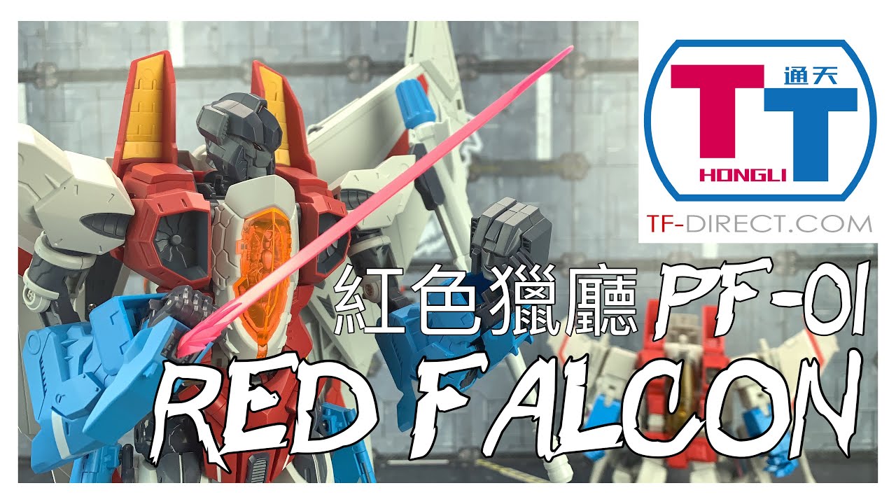 TT HONGLI Daban PF-01 RED Falcon Transformers T-Beast Starscream Review