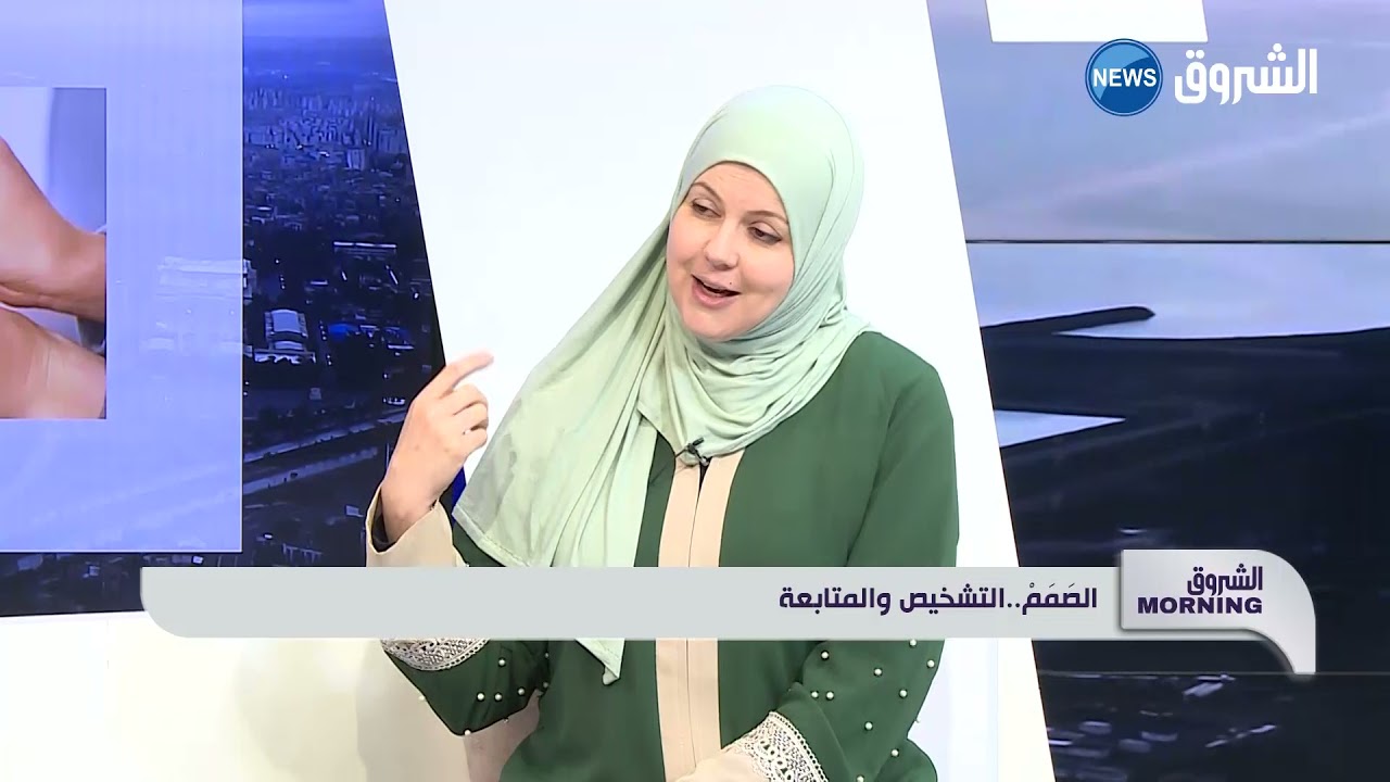 الصمم...التشخيص والمتابعة