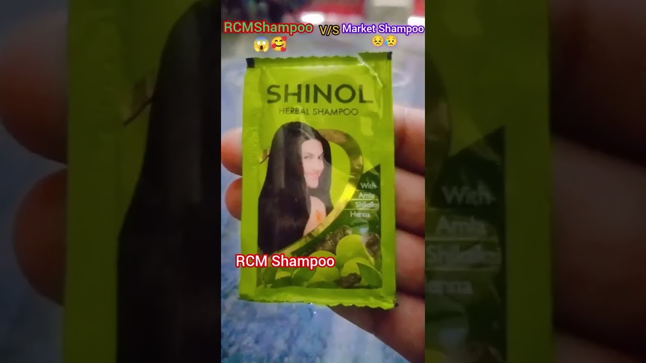 RCM Shampoo V/S Market Shampoo 🧴 #shorts #viral #rcm #trending  #Payal RCM(Keysoul)