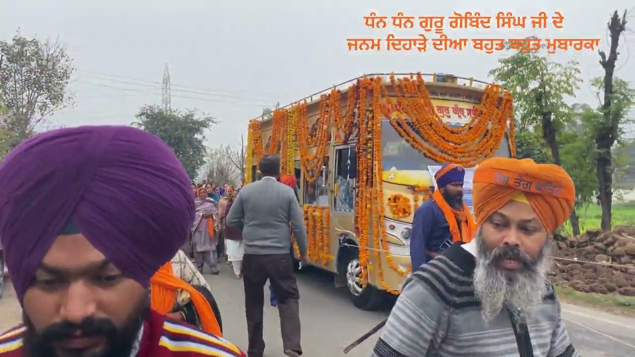 ਧੰਨ ਧੰਨ ਗੁਰੂ ਗੋਬਿੰਦ ਸਿੰਘ ਜੀ ਦੇ ਪ੍ਰਕਾਸ਼ ਪੂਰਬ ਦੀਆ ਸਾਰੀ ਸੰਗਤ ਨੂੰ ਲੱਖ ਲੱਖ ਮੁਬਾਰਕਾ 🙏🏻🙏🏻