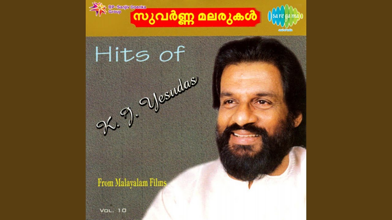 Varmudiyil