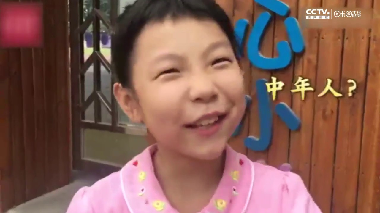 【社会奇闻】老一辈？小学生怎么看80后90后