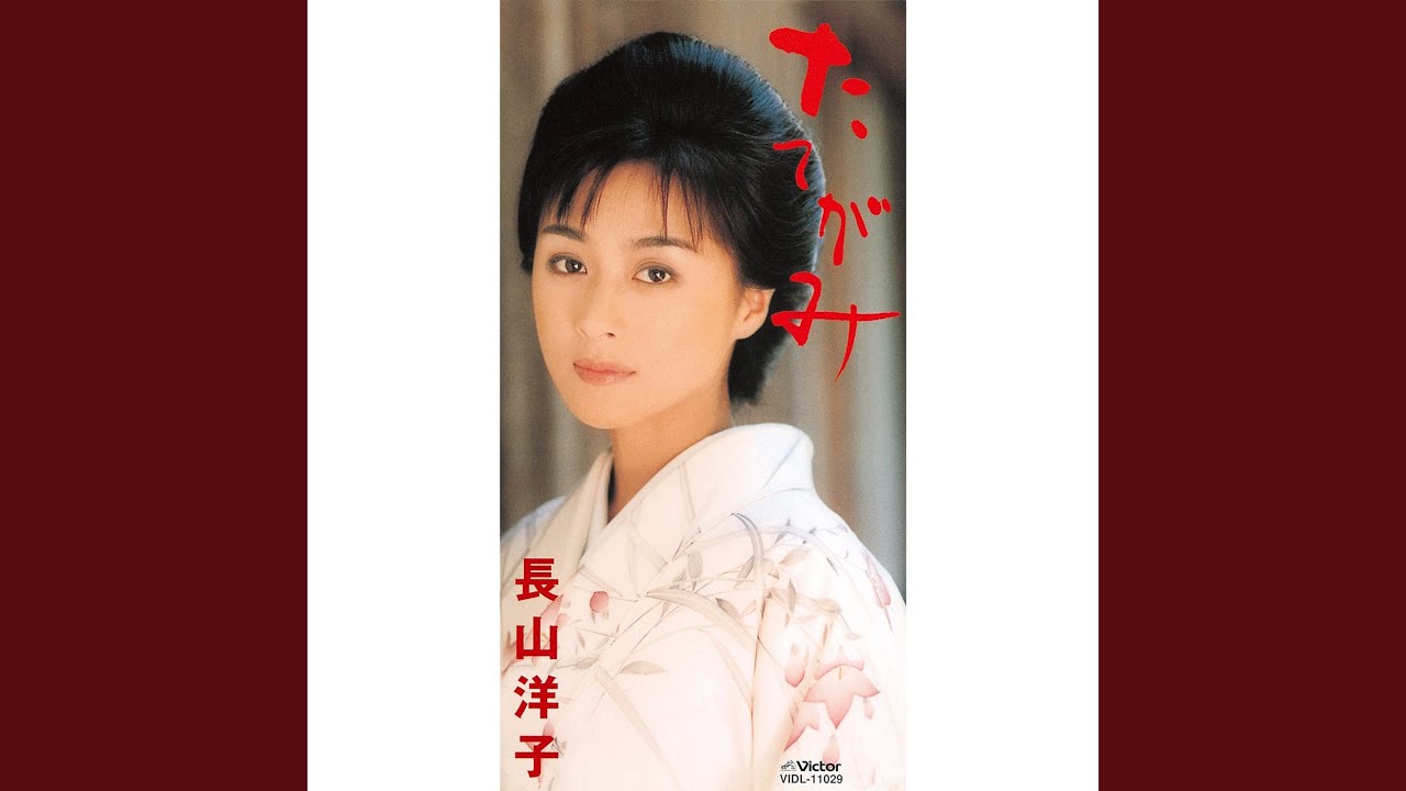 たてがみ