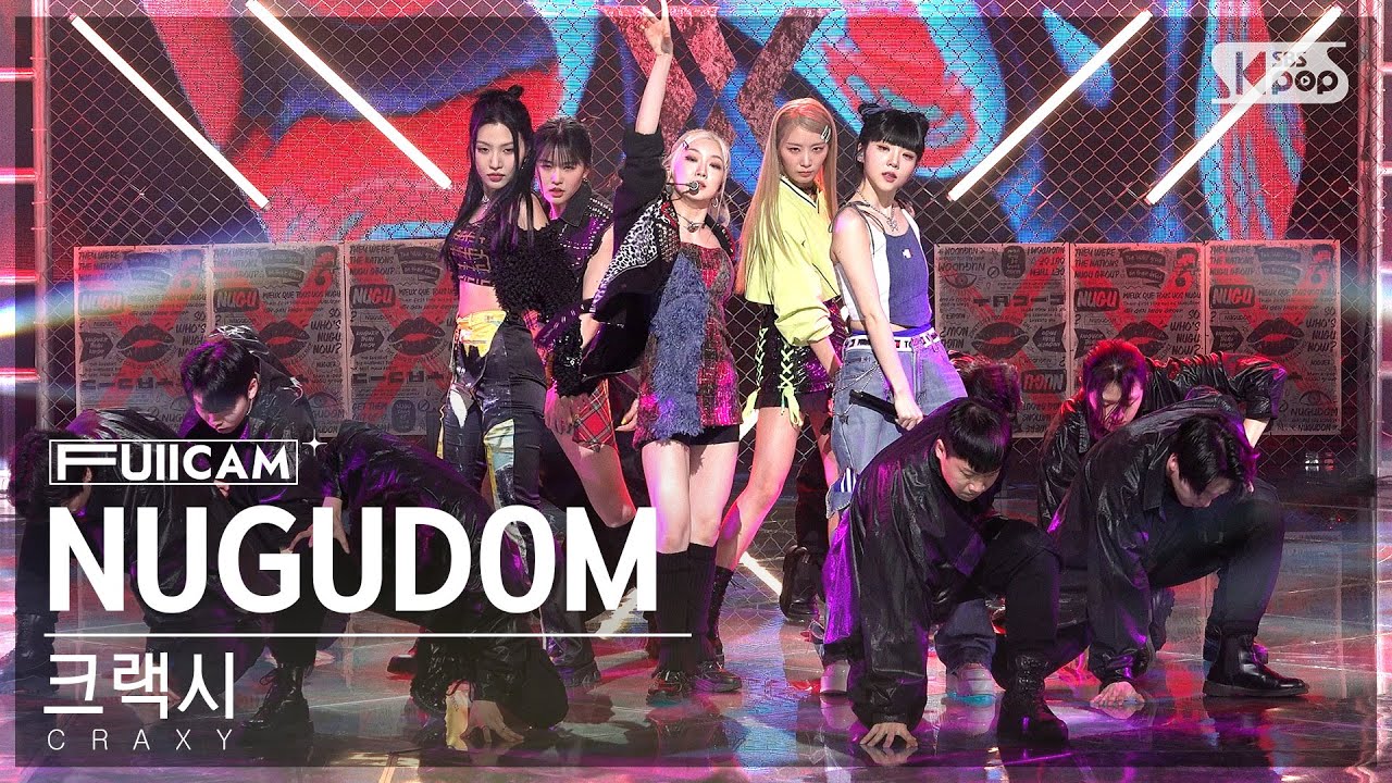 [안방1열 풀캠4K] 크랙시 'NUGUDOM' (CRAXY FullCam)│@SBS Inkigayo 230326