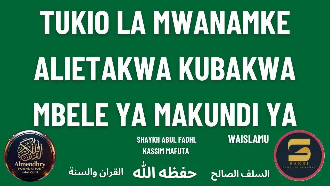 TUKIO LA KISHENZI LA MWANAMKE ALIETAKWA KUBAKWA NA ASKARI GHAZA MBELE YA MAKUNDI YA WAISLAMU
