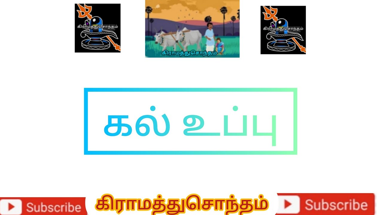 # Live# ஆன்மீகம்