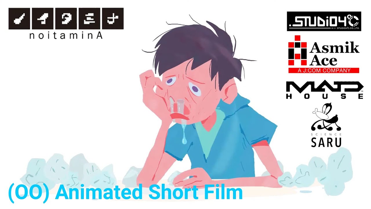 (OO) Animated Short Film (2017) Logo Anime Studio