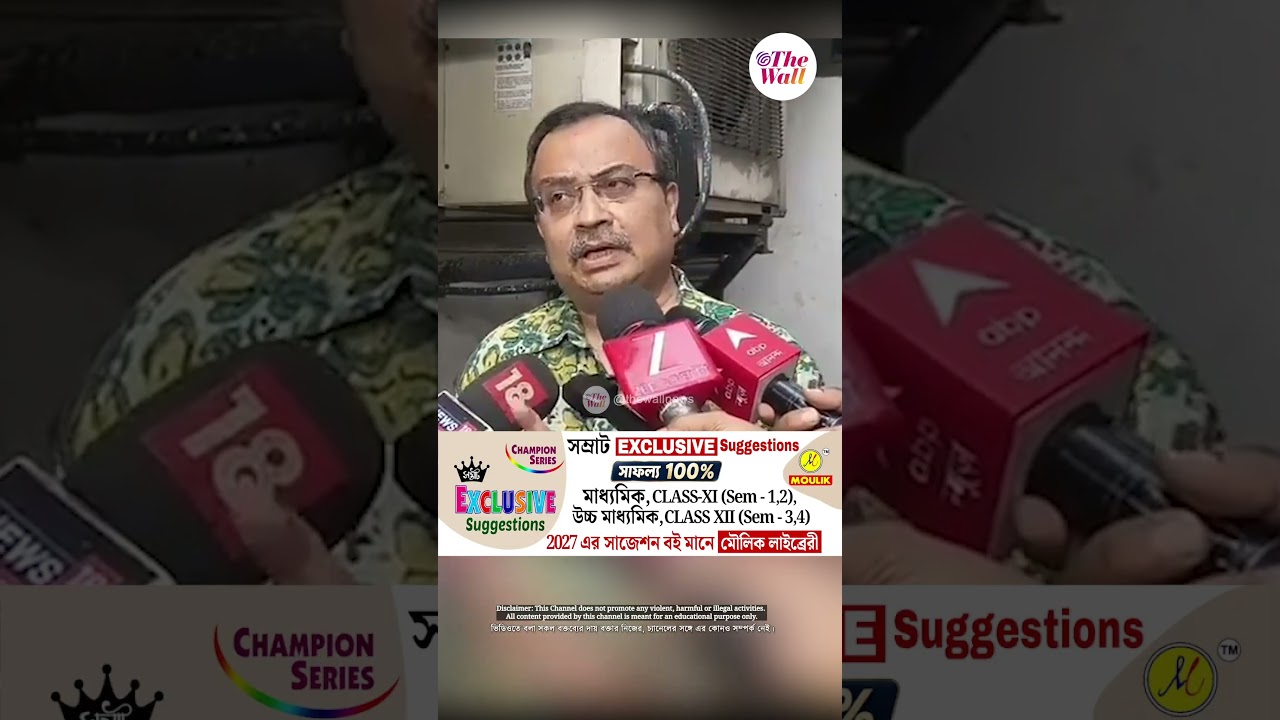 অভিষেকের আপ্তসহায়ককে নিয়ে বিস্ফো*রক কুণাল#KunalGhosh #AbhishekBanerjee #TMCNews #viral