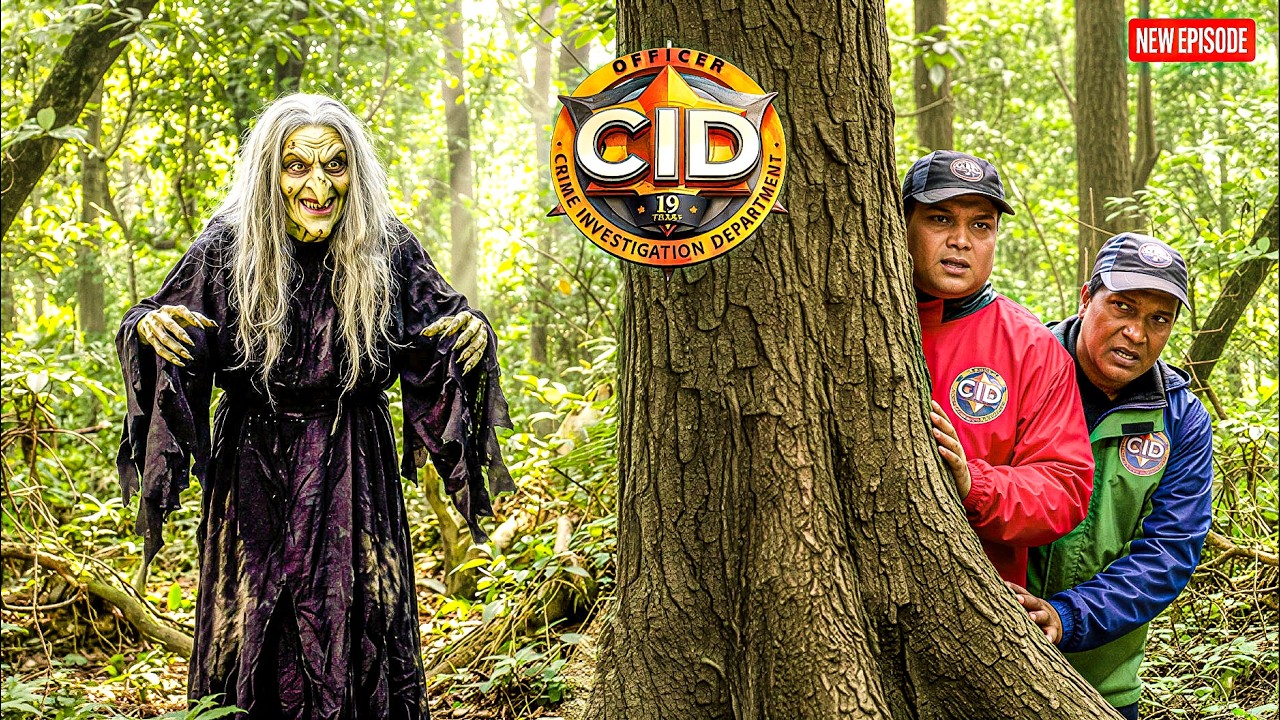 জঙ্গলে অভিজিৎ ও দয়ার পেছনে ডাইনী লেগে পড়েছিল।|| CID Bangla || New Episode ||