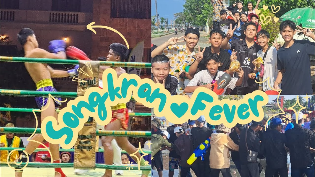 Songkran Fever Hits Stung Treng-Crazy Fun! #cambodia #songkran #stungtreng