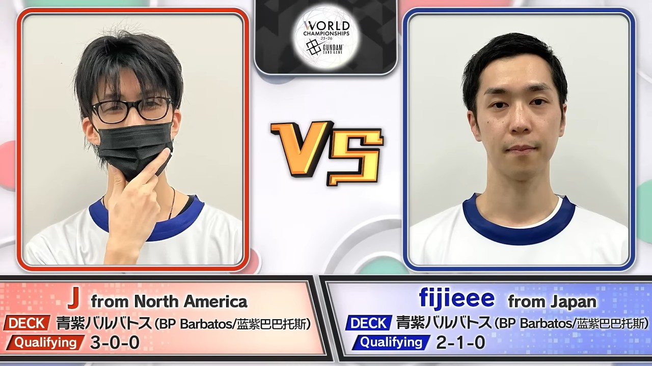 J vs Fijieee | Gundam Card Game World Championship | GRAND FINALS