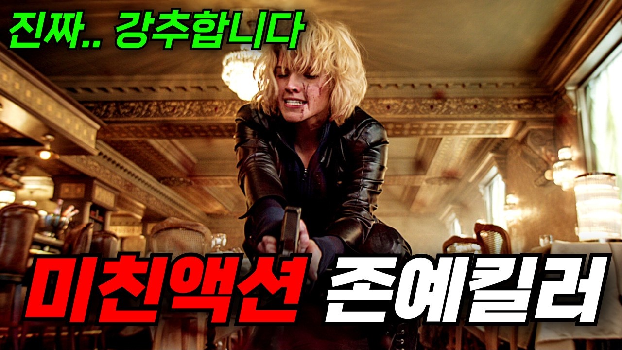 🔥와.. 화끈한 