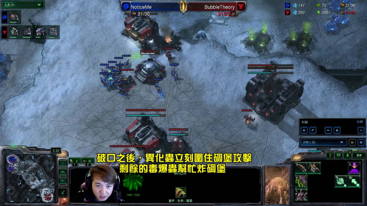 【SoBaD星海教學-蟲族戰術1】蟲族17D毒爆狗一波教學
