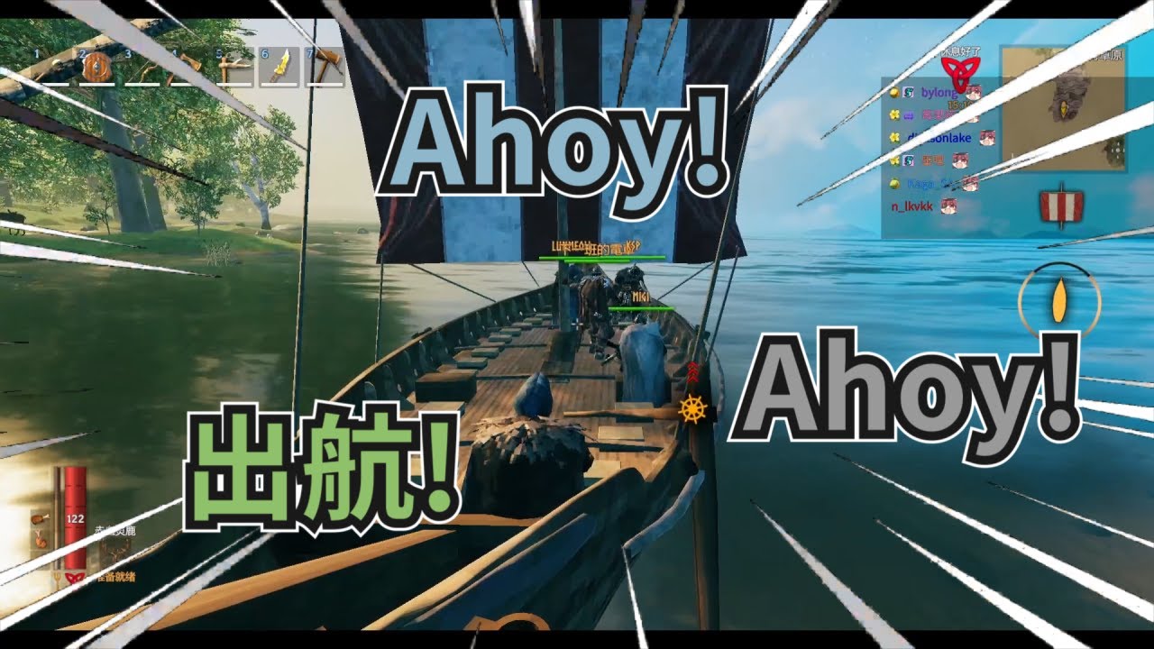 【紀囧精華】旅途的終點 - 02/15 PC Valheim ft. KSP 貓康 米姬 奶哥 嬌兔