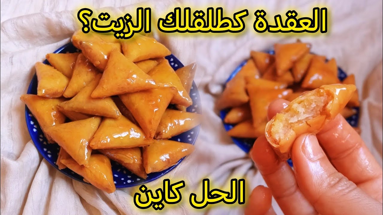 بريوات اللوز معلكين ومقرمشين مع جميع الاسرار مع ذكر الكمية ✅