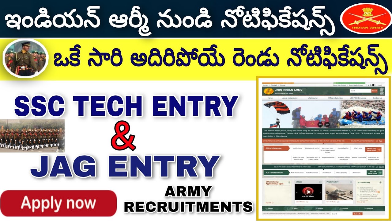 Indian Army SSC TECH ENTRY April 2021 Notification in telugu |Army JAG ENTRY April 2021 Notification