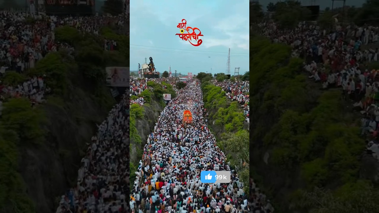 Wari Pandharichi 2025: Millions Unite in Faith! 🙏 #Vitthal #Maharashtra #Pilgrimage