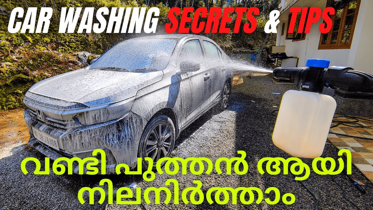 എങ്ങനെ കാർ കഴുകാം ! How to Wash Your Car Tips Tricks & Hacks To Avoid Scratches ! Foam Washing