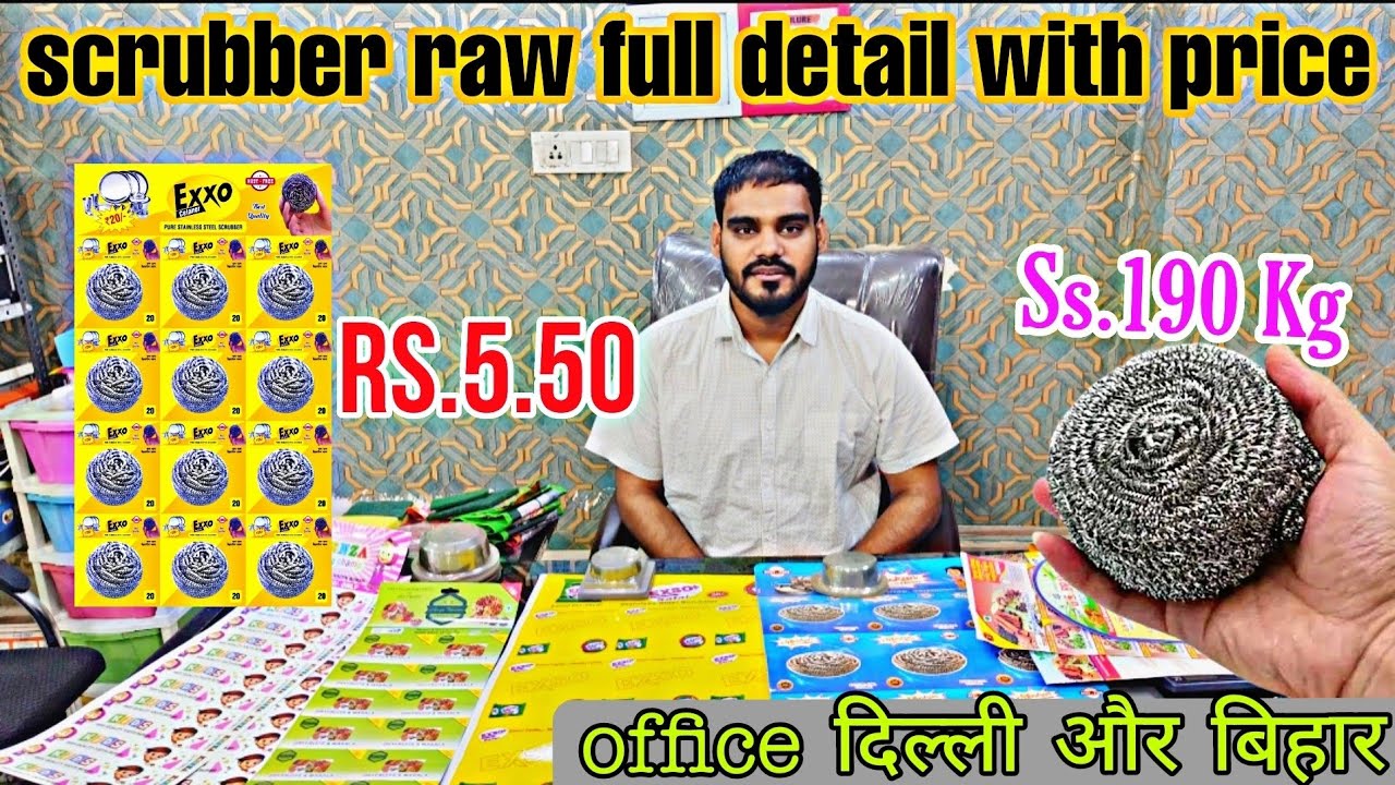 Scrubber Raw Material A to Z Details 🔥,Ss Scrubber, Scruber board , Scruber blister Manufacturer