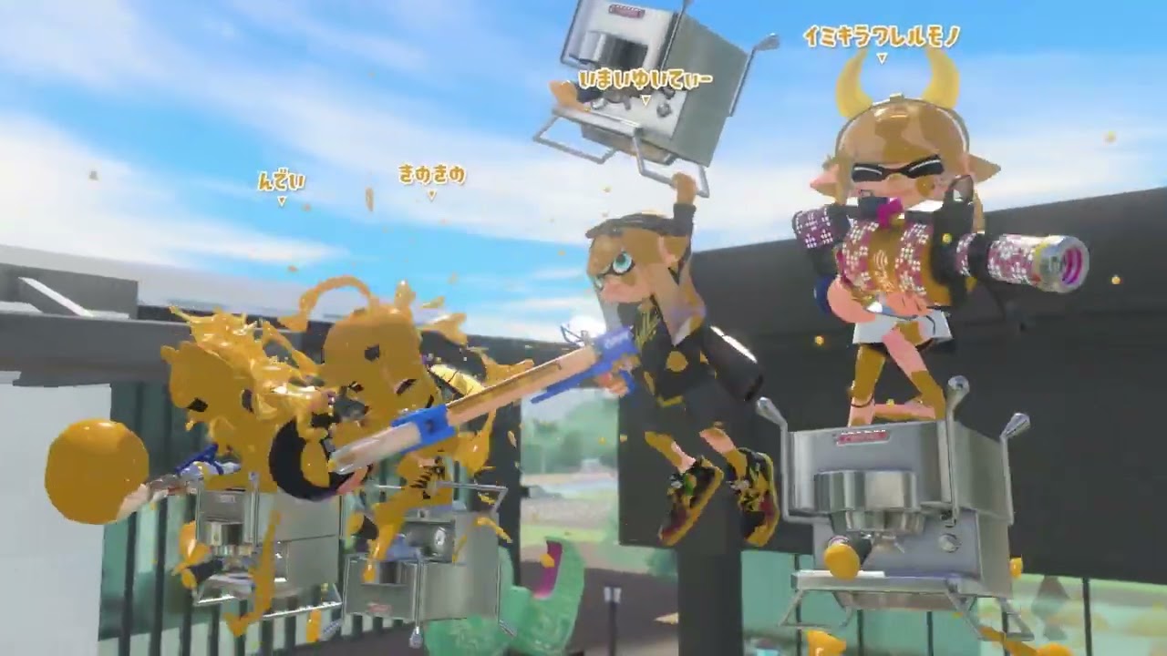 Area Cup Round 2 | Versus Starry Sky