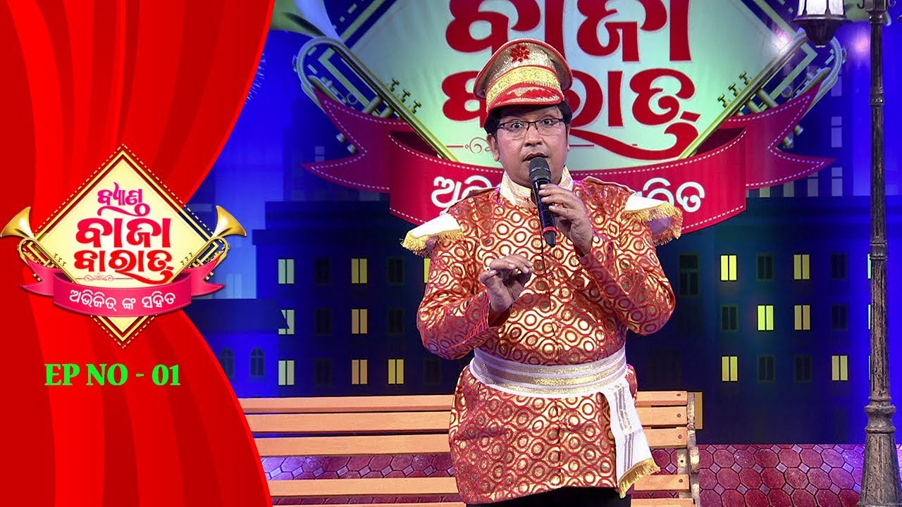 Band Bajaa Barat With Abhijit Majumdar | Full Ep-1| 02 Feb 2019 | Melody show -Tarang TV