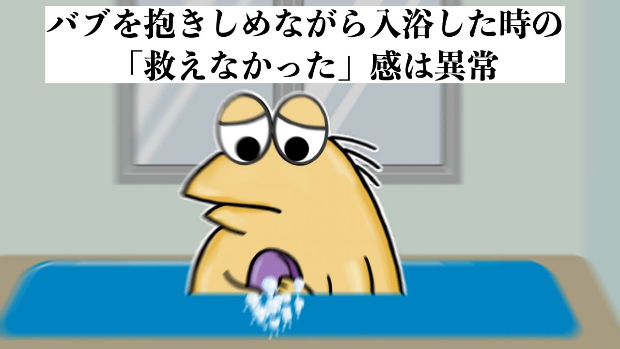 なんJ民さん、滅びゆく泡沫に魂を重ね慟哭する【2ch面白いスレ】